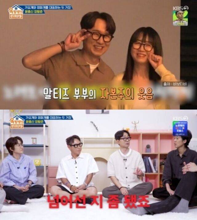 영화 '왕과 사는 남자'(이하 '왕사남')로 1689만 관객을 동원하며 역대 매출 1위 기록을 세운 거장 장항준 감독이 아내 김은희 작가의 수입을 넘어섰다고 고백했다./KBS 2TV '옥탑방의 문제아들'