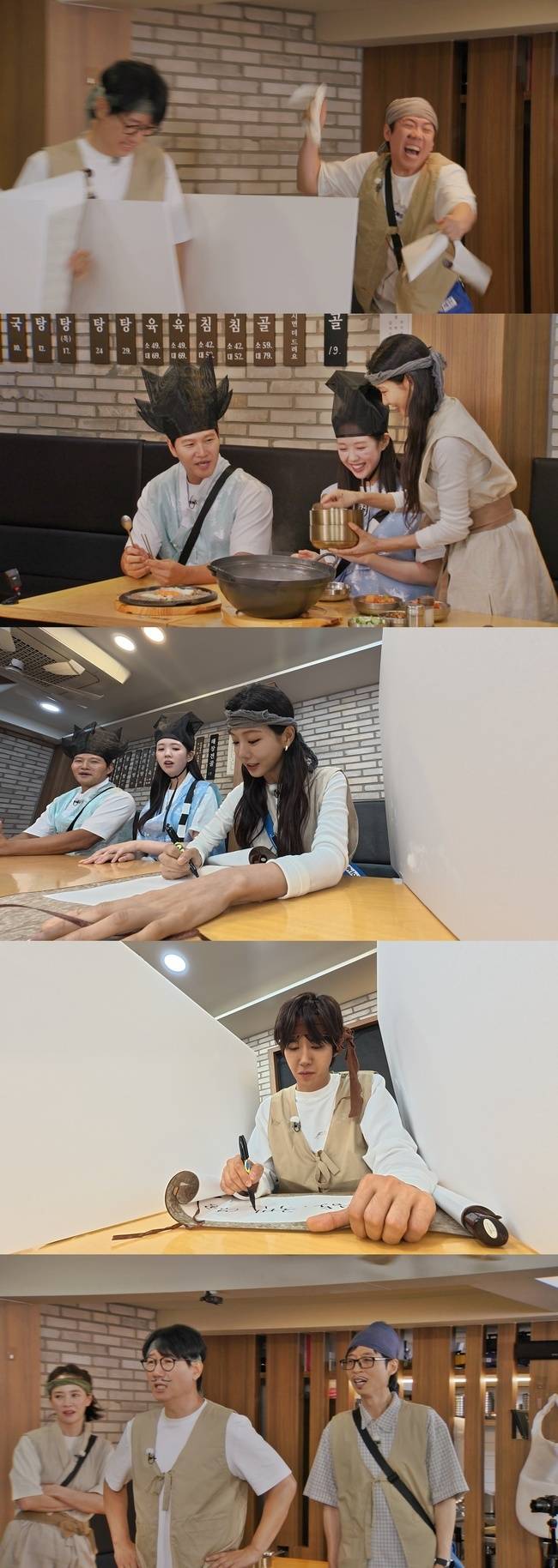 SBS ‘런닝맨’ 제공