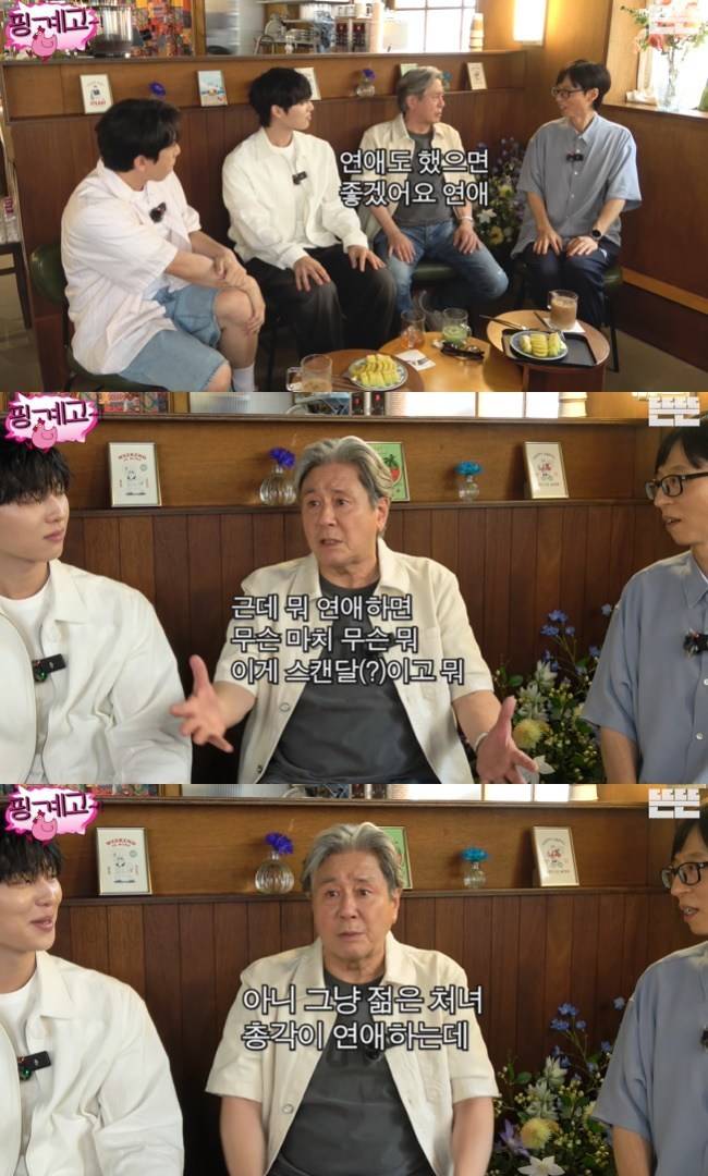사진=‘뜬뜬’ 채널 ‘핑계고’ 영상 캡처