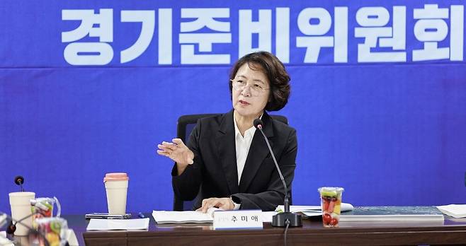 추미애 경기지사 당선인이 25일 공정·혁신·포용 경기준비위원회에서 열린 도정 현안회의 3일차 회의에서 발언하고 있다. 경기준비위 제공
