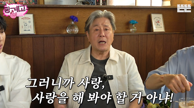 유튜브 채널 ‘뜬뜬’ 캡처