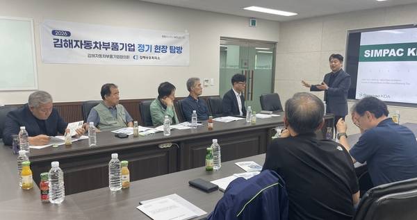 김해자동차부품기업협의회(회장 조성현)는 지난 23일 회원사 간 기술을 교류하고 경험을 공유하고자 '회원기업 6월 현장 탐방'을 했다. /김해상의