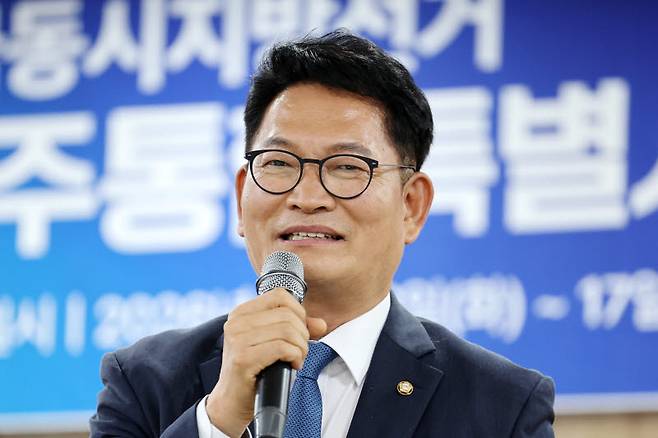 송영길 더불어민주당 의원 (사진=연합뉴스)