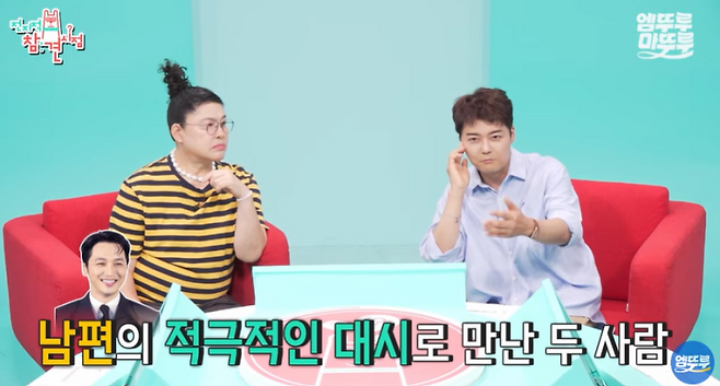 사진=MBC 예능 ‘전지적 참견 시점’