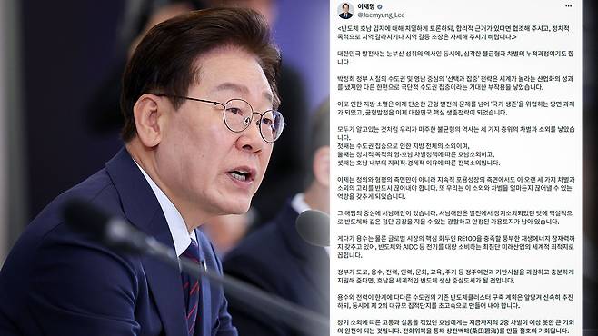 이재명 대통령 [자료사진]