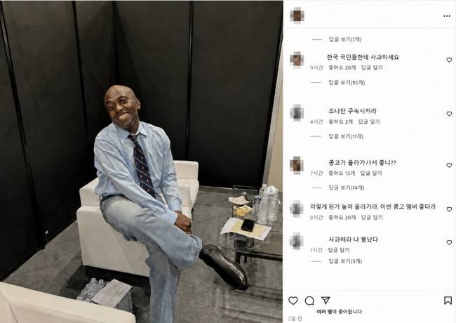 사진=조나단 SNS