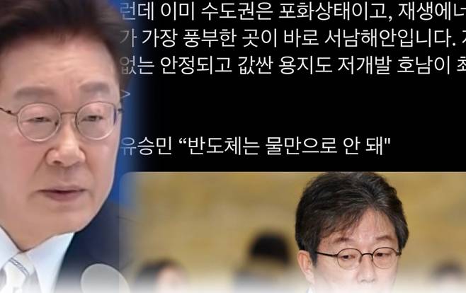 이재명 대통령(왼쪽)이 호남권 반도체 클러스터 추진을 둘러싼 논란과 관련해 SNS를 통해 입지 선정 배경과 투자 결정 과정을 설명했다. (이 대통령 SNS 캡처)