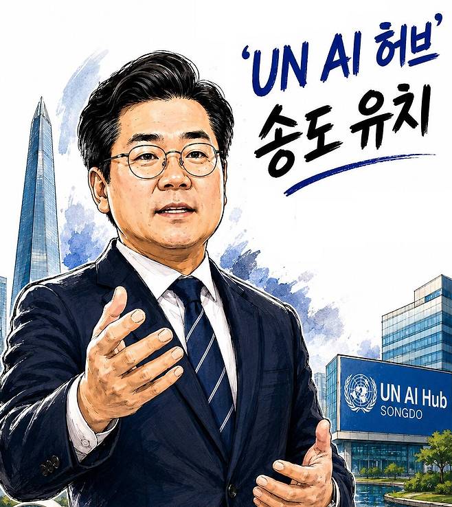 기사 내용을 바탕으로 AI를 통해 제작된 일러스트. 챗GPT생성 이미지