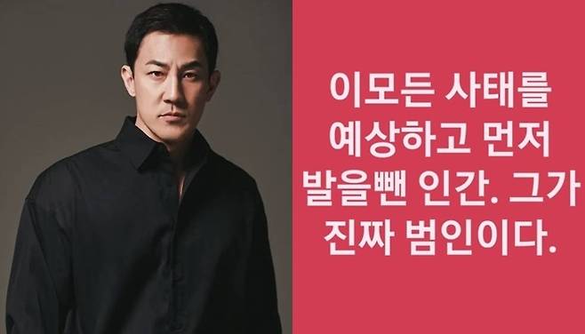 배우 한정수.  사진 I 한정수 SNS