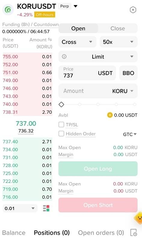 KORUUSDT 주문 화면 [바이낸스 화면 캡처]