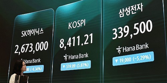 (연합뉴스)