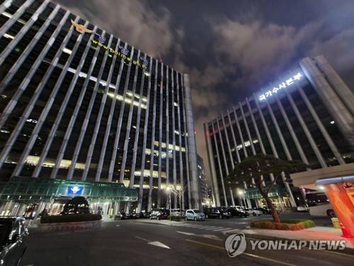 경찰청 국가수사본부 [연합뉴스 제공]