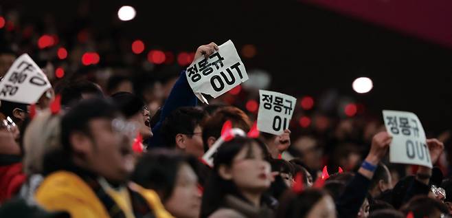 2024년 3월 위르겐 클린스만 전 한국 축구 국가대표팀 감독의 경질에 대한 책임론으로 정몽규 대한축구협회장을 향한 사퇴 요구가 들끓던 당시, 서울월드컵경기장에서 열린 2026 북중미 월드컵 아시아 2차 예선 한국-태국전에서 축구팬들이 '정몽규 OUT' 손팻말을 들고 있는 모습&nbsp;ⓒ 연합뉴스