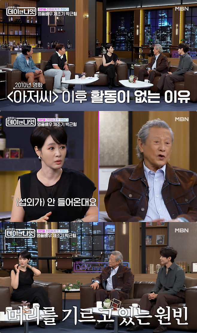사진제공｜MBN