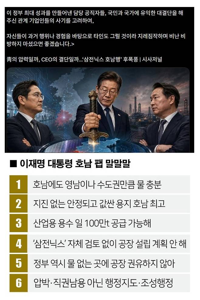 [사진 | 이재명 대통령 엑스(X)]