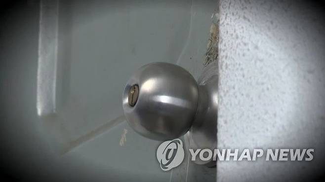 아파트 현관문 손잡이 [연합뉴스TV 캡처]