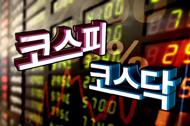 국내 주식 현황. 연합뉴스