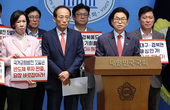 이철우 경북도지사·추경호 대구시장 당선인과 국민의힘 대구·경북 의원들이 29일 국회 소통관에서 광주·전남권 제2국가 반도체 클러스터 조성 계획 관련 기자회견을 하고 있다. /연합뉴스