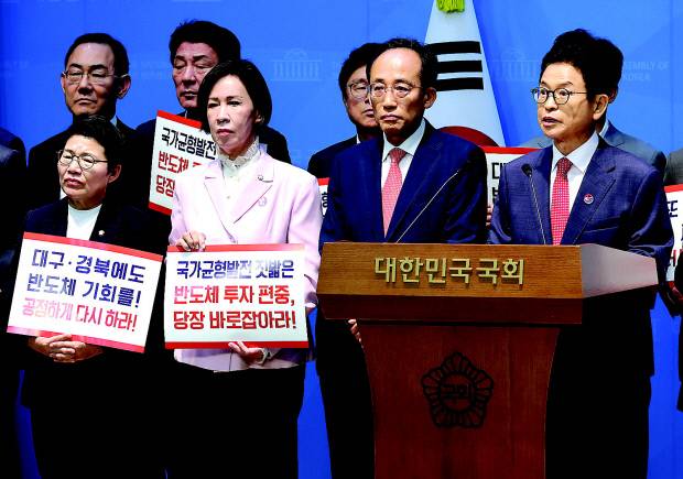 이철우 경북도지사와 추경호 대구시장 당선인 등 국민의힘 대구·경북 의원들이 29일 국회 소통관에서 광주·전남권 제2국가 반도체 클러스터 조성 계획 관련 기자회견을 하고 있다. 연합뉴스