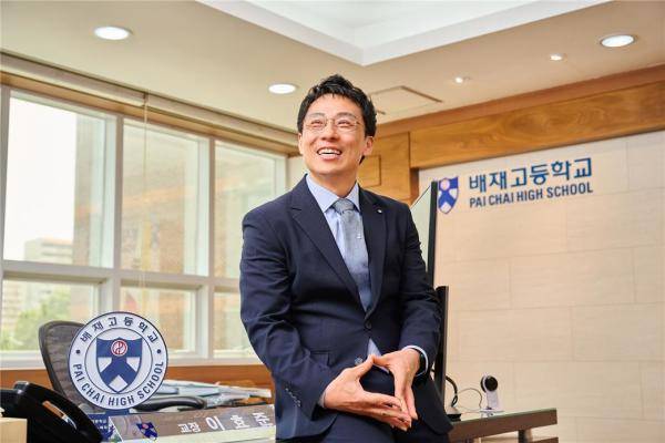 배재고 이효준 교장(사진=배재고)
