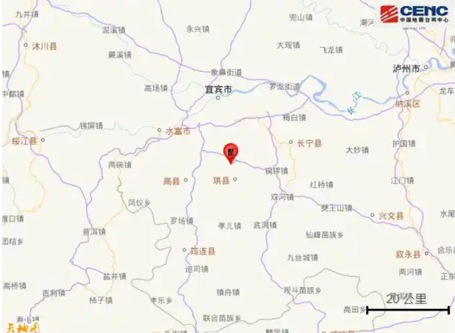 중국 쓰촨성에서 규모 5.5 지진 발생 [사잔=중국지진대망 홈페이 갈무리]
