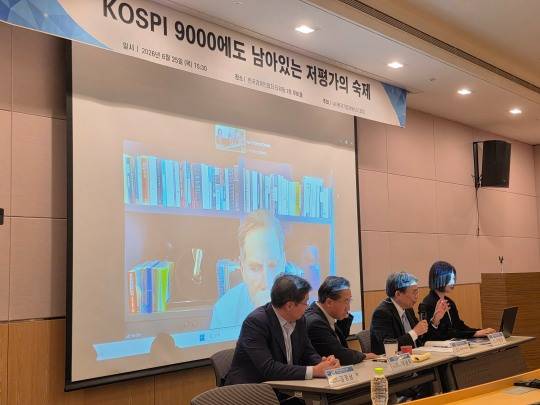 최근 열린 한국기업거버넌스포럼 세미나에서 주제발표자와 패널들이 토론을 하고 있다. 왼쪽부터 김정남 전 APG자산운용 대표, 이남우 한국기업거버넌스포럼 회장(좌장), 류시로 코다이라 니혼게이자이신문 선임기자(발표), 구현주 한누리 법무법인 변호사, 세스 피셔 오아시스 매니지먼트 CIO(영상 참여)