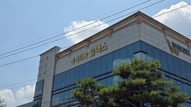 ▲29일 경북 구미시 월덱스 본사 전경 [사진=최태현 기자]