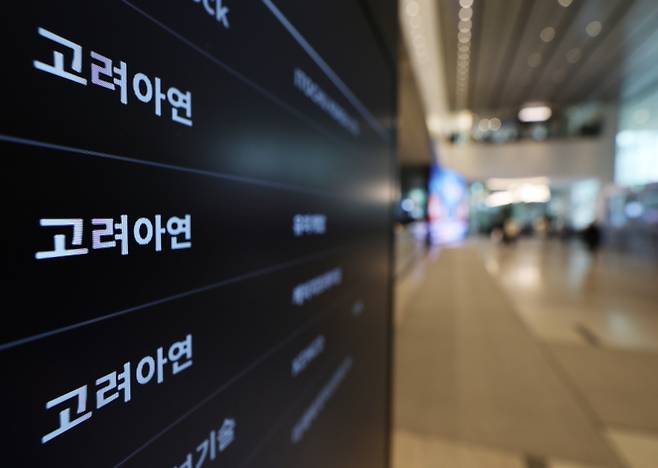 [사진=연합뉴스]