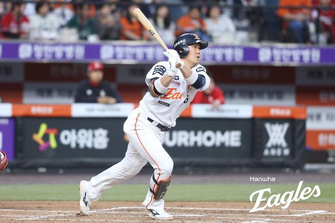 출처:한화 이글스