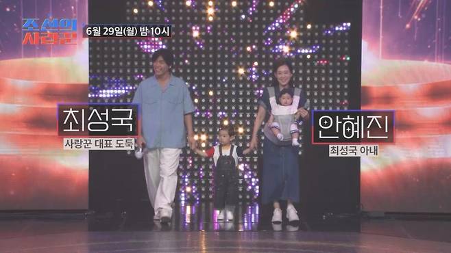 출처:'조선의 사랑꾼'