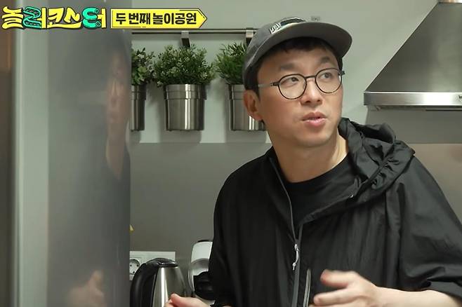 출처:MBC '놀러코스터'