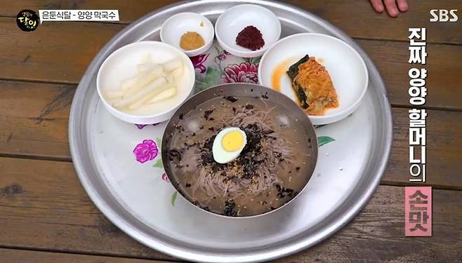 출처:SBS '생활의 달인'