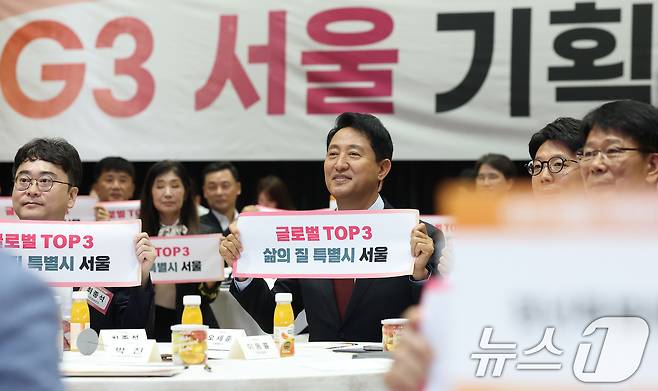 오세훈 서울시장이 29일 오전 서울 중구 서울시청 다목적홀에서 열린 G3 서울 기획위원회 발대식에서 참석자들과 기념 퍼포먼스를 하고 있다.  2026.6.29 ⓒ 뉴스1 오대일 기자