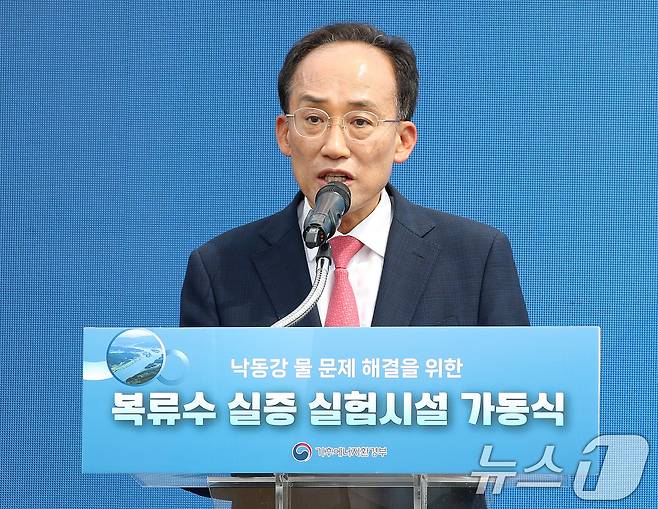 추경호 대구시장 당선인. 2026.6.16 ⓒ 뉴스1 공정식 기자