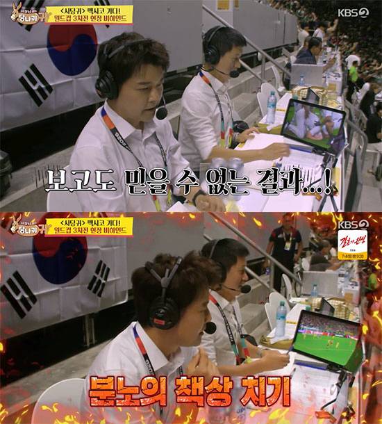 Lee Young-pyo and Jun Hyun-moo, appearing on the KBS2 variety show Boss in the Mirror, shared their candid views on the South Korean national football teams World Cup results and the influence of the head coach. Lee Young-pyo analyzed the teams poor performance as a total crisis, emphasizing that the coachs influence on the outcome of matches is over 50%.During the broadcast, Lee Young-pyo expressed how difficult it was to commentate on the World Cup group stage matches, explaining that the poor quality of the games themselves made the commentary process extremely challenging. He assessed that this match, lacking structure or purpose, was the most difficult game to understand in his 10-year career as a commentator.Jun Hyun-moo conveyed the frustration he felt during his debut as a caster, expressing the opinion that the process was more disappointing than the result. He expressed regret regarding the situation where criticism is concentrated on the players, noting that it is not their fault.Lee Young-pyo expressed his bewilderment regarding the decision to exclude Son Heung-min from the starting lineup, revealing his disappointment with the coachs tactical judgment. The South Korean national team recorded one win and two losses in the group stage and failed to advance to the Round of 32.