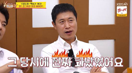 사진|KBS
