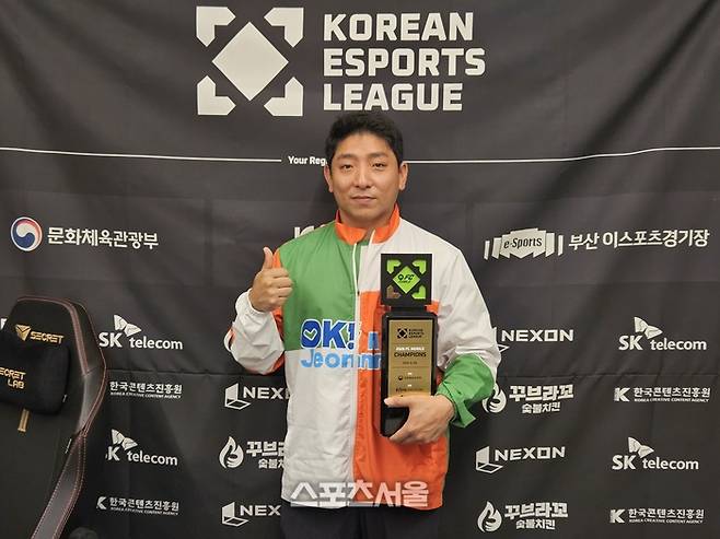 유창호가 28일 부산 진구 부산e스포츠경기장에서 열린 2026 KEL FC모바일 결선 결승전 승리 후 취재진 인터뷰를 마치고 포즈를 취하고 있다. 부산 | 강윤식 기자 skywalker@sportsseoul.com