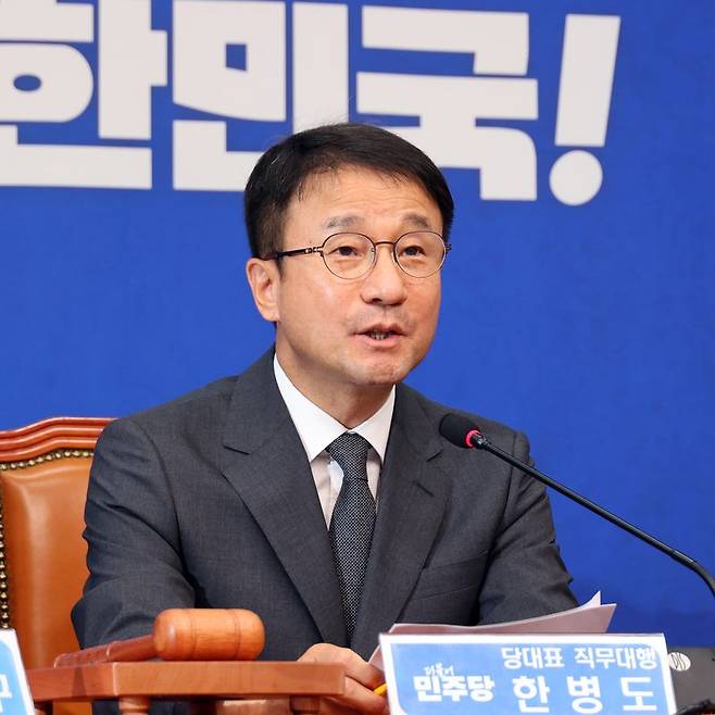 더불어민주당 한병도 당대표 대행이 29일 국회에서 열린 최고위원회의에서 발언하고 있다. 사진=서동일 기자