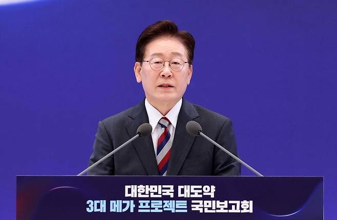 이재명 대통령이 29일 청와대에서 열린 ‘대한민국 대도약 3대 메가프로젝트 국민보고회’에서 모두발언을 하고 있다. 박종식 기자 anaki@hani.co.kr