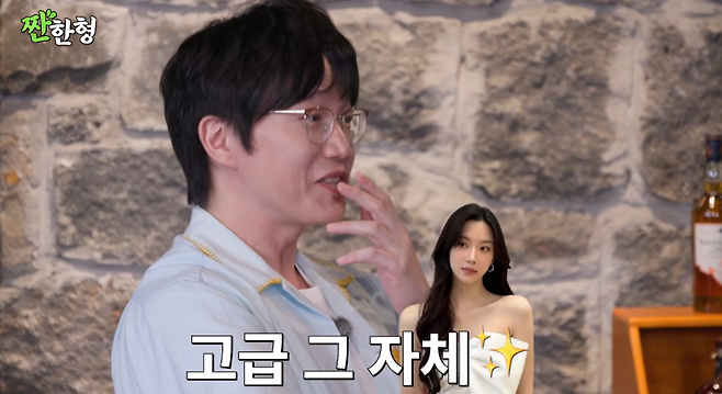 사진=유튜브 예능 ‘짠한형 신동엽’