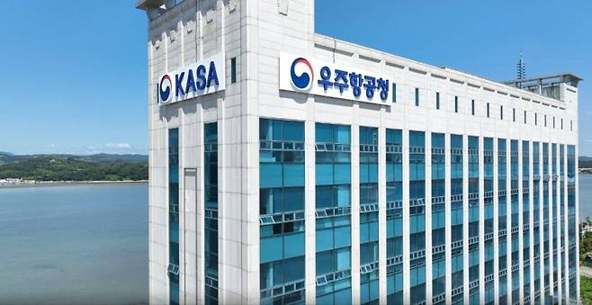 ▲ 우주항공청 [연합뉴스]