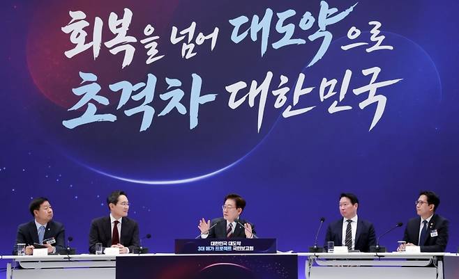 ▲ 이재명 대통령이 29일 대한민국 대도약 3대 메가프로젝트 국민보고회에서 발언하고 있다. [연합뉴스]