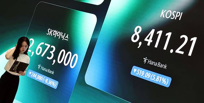26일 서울 중구 하나은행 딜링룸 현황판에 코스피 등이 표시되고 있다. [연합뉴스]