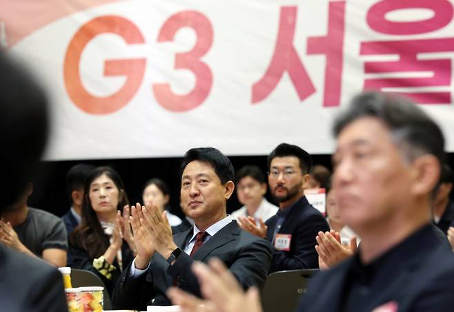 오세훈 서울시장이 29일 오전 서울 중구 서울시청에서 열린 G3 서울 기획위원회 발대식에 참석해 박수를 치고 있다. /사진=뉴시스