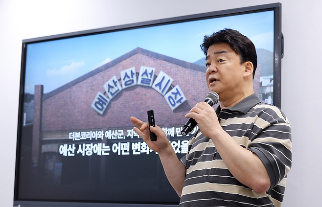 백종원 더본코리아 대표가 지난 26일 충남 예산개발원에서 열린 ‘예산 지역개발 미디어 간담회’에서 셜명하고 있다. 백 대표는 “지역 개발사업은 돈을 위한 사업이 아니다”라고 강조했다. [더본코리아 제공]
