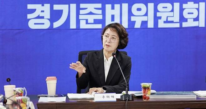 [수원=뉴시스] 추미애 경기도지사 당선인이 25일 열린 경기도정 현안 3차 회의를 주재하고 있다. (사진=경기준비위 제공) 2026.06.26. photo@newsis.com *재판매 및 DB 금지