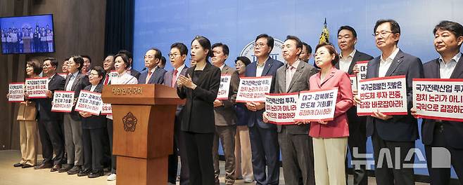 [서울=뉴시스] 정병혁 기자 = 이철우 경북도지사가 29일 서울 여의도 국회 소통관에서 열린 호남권 반도체 대규모 팹 투자 발표 대응 당선인 국회 긴급 기자회견에서 발언하고 있다. 2026.06.29. jhope@newsis.com