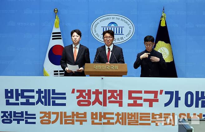 [서울=뉴시스] 최진석 기자 = 유의동(가운데) 국민의힘 의원과 이준석 개혁신당 대표가 29일 여의도 국회 소통관에서 호남 반도체 클러스터 관련 기자회견을 하고 있다. 2026.06.29. myjs@newsis.com