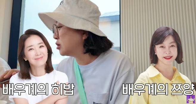 Broadcaster Kim Sook released a video on her YouTube channel featuring a food tour of Jeju Island with Ra Mi-ran and Yun Yu-Seon, introducing Yun Yu-Seons unexpected eating habits. Kim Sook drew attention by giving Yun Yu-Seon the nickname Hibab of the acting world, noting that she is the actor who eats the most after Choi Hwa-jung.In the video, the three visited various restaurants in Jeju and enjoyed hearty meals. In particular, Yun Yu-Seon and Ra Mi-ran were seen not stopping for dessert even after the meal, and Kim Sook could not hide her surprise at their enormous appetites.Kim Sook watched the two enjoying drinks and dessert at a cafe after the meal, feeling both flustered and delighted. Ra Mi-ran showed that she fully enjoyed the dessert, remarking that it was better to eat now than at night.After concluding her trip to Jeju Island, Kim Sook expressed great satisfaction with relaxing and eating delicious food with good company. The three savored simple happiness while spending time together without any special schedule.