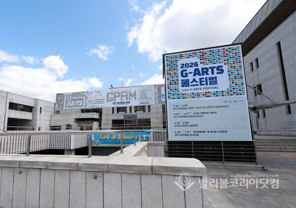 ​'다시 살린 경기예술' 경기아트센터 김상회 사장, "작품 널리 알릴 수 있어 감사..사진은 경기아트센터 행사 홍보물. (사진=김경수 기자/ 2026. 6.28)​